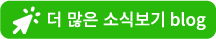 서울여대인 - 치열한 링 위의 이야기, 신보미레 동문 인터뷰 이미지3
