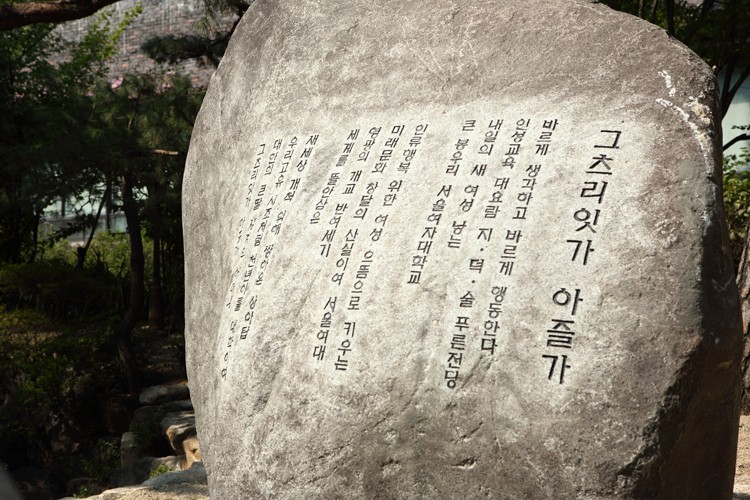 송운 현원영 박사 시조비(2015년)