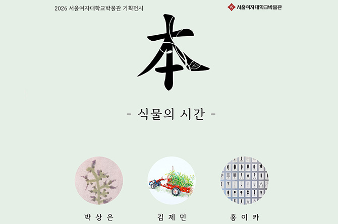 박물관 포스터