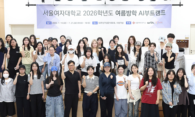 부트캠프 참석자 기념사진