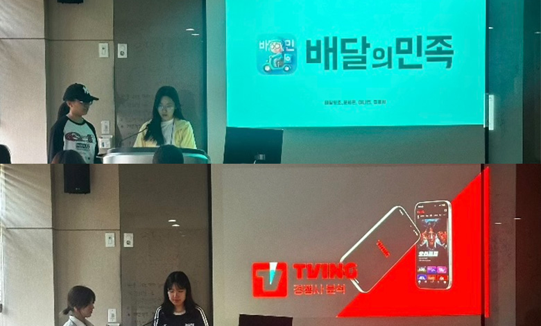 학생들 발표사진